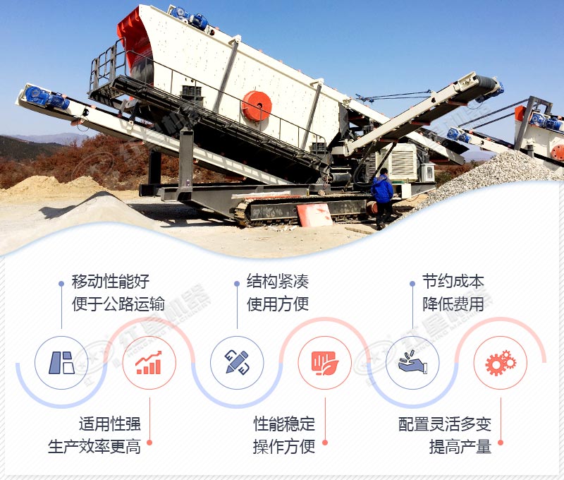 沙石料生產(chǎn)線，紅星機(jī)器可定制，價(jià)格更實(shí)惠